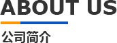 关于科翔开云ty官网中国有限公司