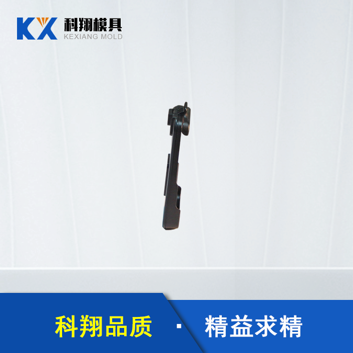 手机充电器塑胶开云ty官网中国有限公司