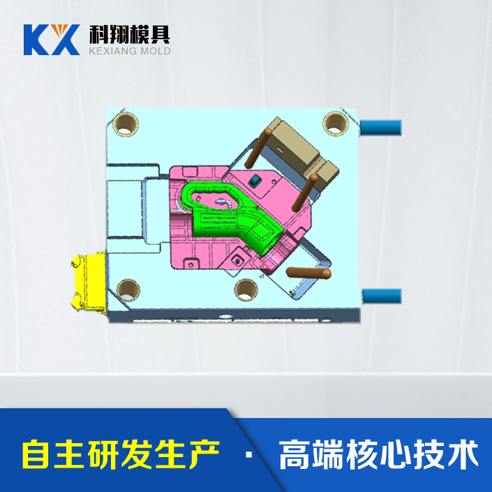 汽车充电枪塑胶开云ty官网中国有限公司
