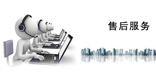 完善的开云ty官网中国有限公司售后服务体系是提升企业品牌的关键