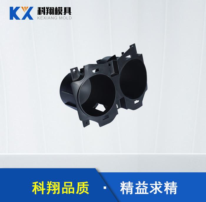汽车模曲面分型面的创建技巧,深圳塑胶开云ty官网中国有限公司设计