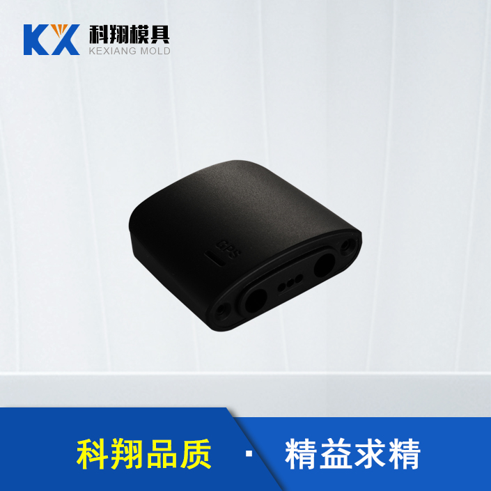 浅析塑料开云ty官网中国有限公司装配要点_深圳科翔开云ty官网中国有限公司