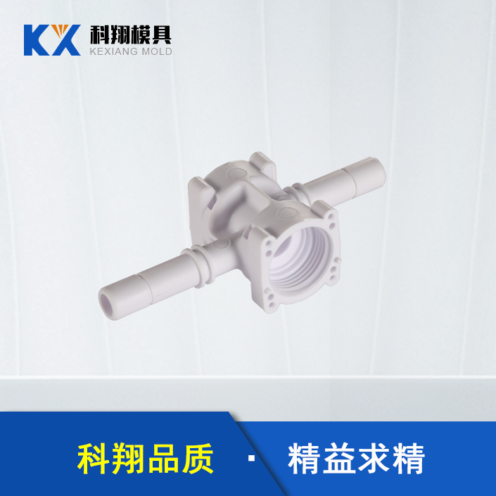 深圳科翔开云ty官网中国有限公司讲解注塑制造的步骤