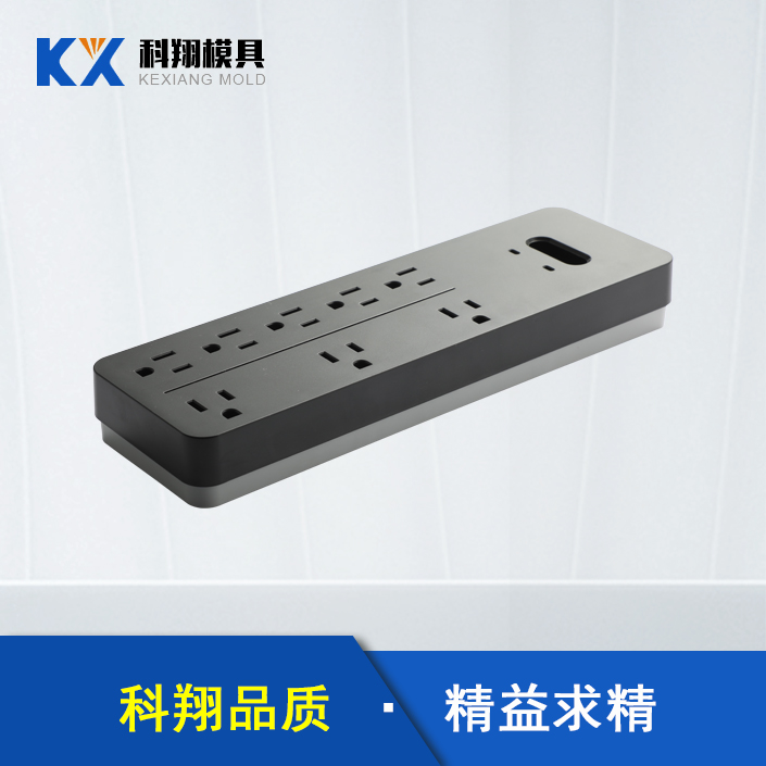 排插塑胶开云ty官网中国有限公司