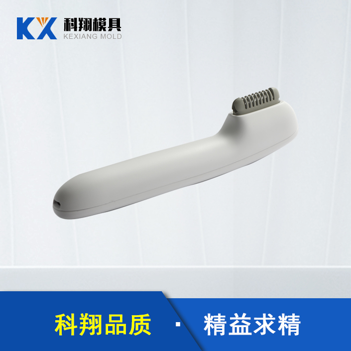 热线脱毛器塑胶开云ty官网中国有限公司产品
