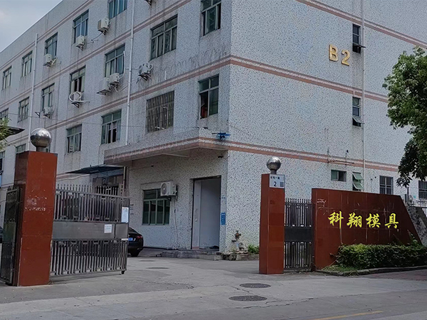 塑胶开云ty官网中国有限公司